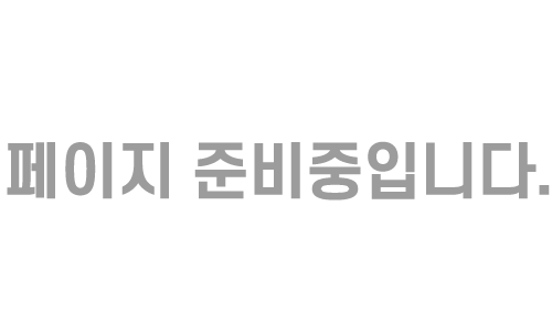 준비중